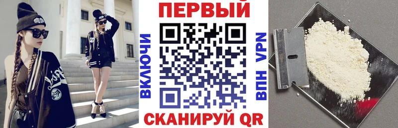 площадка наркотические препараты  KRAKEN зеркало  Кандалакша  АМФ Premium 