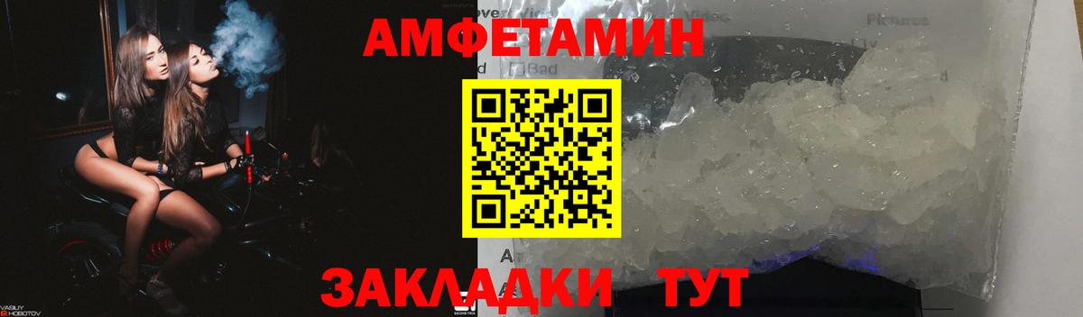 АМФЕТАМИН  гидра зеркало  Кандалакша  Amphetamine Розовый  Вход с VPN  АМФЕТАМИН 