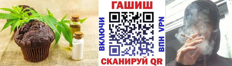 где найти Кандалакша Еда ТГК марихуана