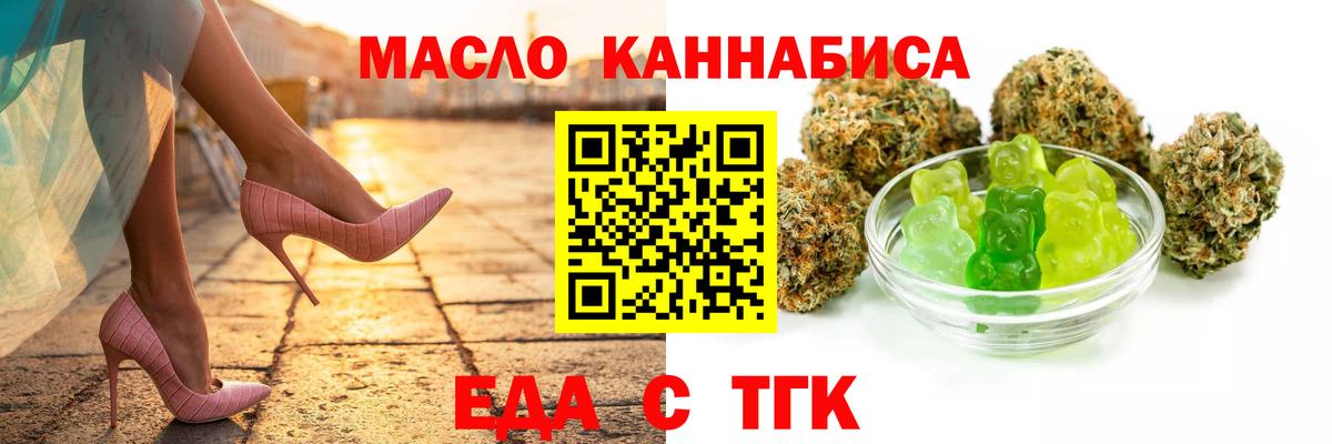 Canna-Cookies марихуана  Вход с VPN  Кандалакша 