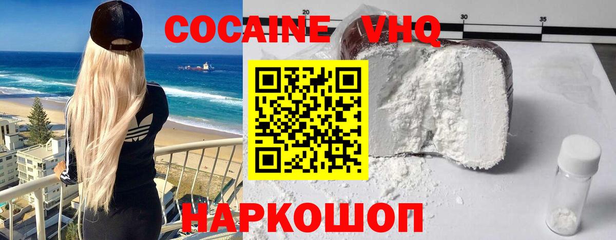 ГАШ  Экстази  Альфа ПВП СОЛЬ кристаллы  Конопля  АМФЕТАМИН кристаллы  Меф кристаллы  Кандалакша  Cocaine 