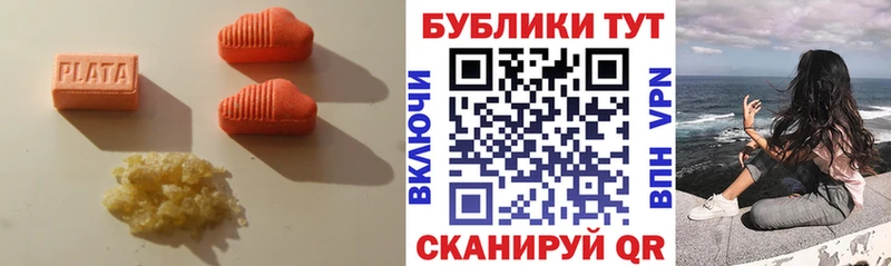 ЭКСТАЗИ Cube  Кандалакша 