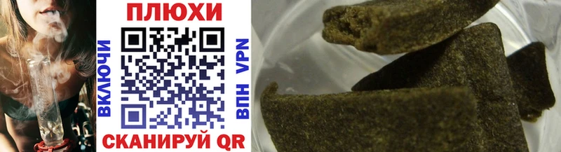 что такое наркотик  нарко площадка формула  Гашиш hashish  Кандалакша 