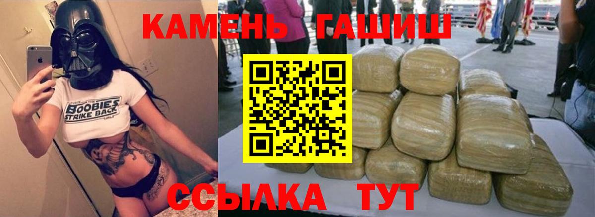 Кандалакша  Гашиш  Вход с VPN  Гашиш убойный  ГАШ Ice-O-Lator 