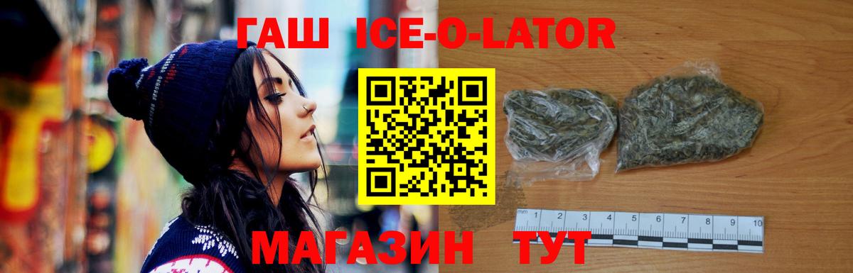 ГАШ Cannabis  Гашиш 40% ТГК  Кандалакша 