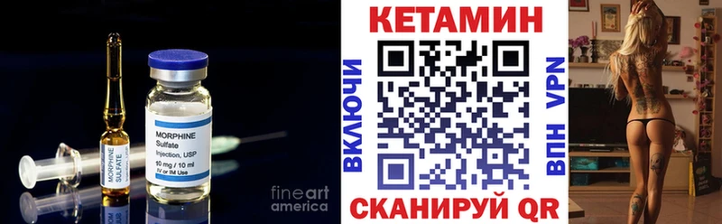 закладки  Кандалакша  КЕТАМИН VHQ 