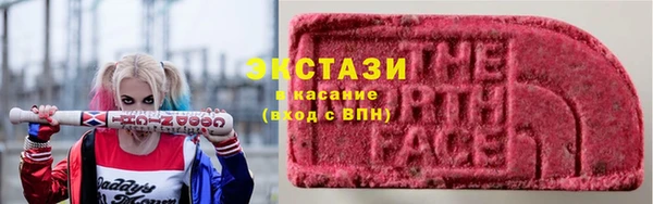 кристаллы Бутурлиновка