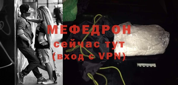 mix Валуйки