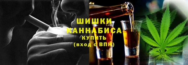 альфа пвп Новозыбков