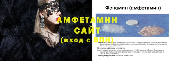 шишки Болхов