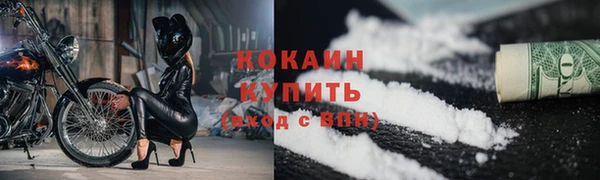 альфа пвп Новозыбков
