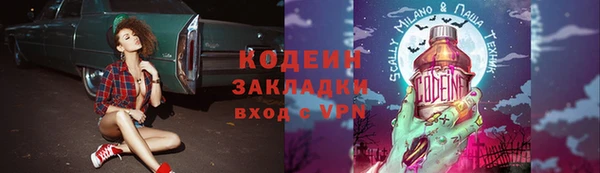 кристаллы Бутурлиновка