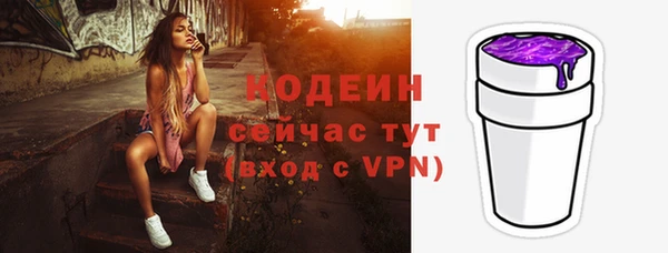 альфа пвп Новозыбков