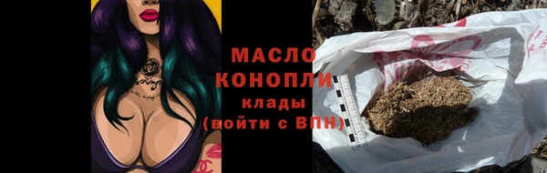 мдма Новокубанск
