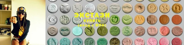 альфа пвп Новозыбков