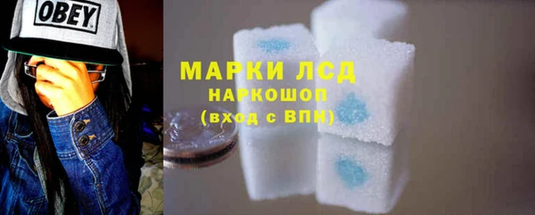 альфа пвп Новозыбков