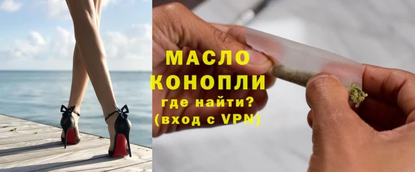 мдма Новокубанск