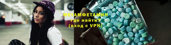 мдма Новокубанск