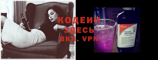 альфа пвп Новозыбков