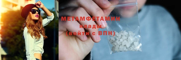 мдма Новокубанск