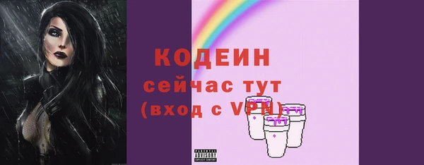 альфа пвп Новозыбков