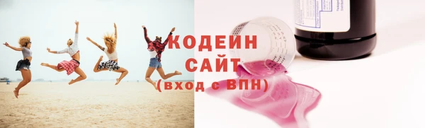 мдма Новокубанск