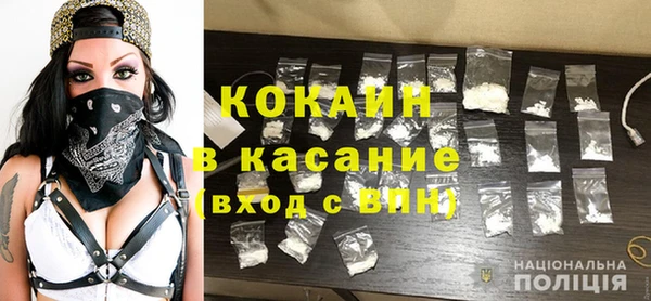мдма Новокубанск