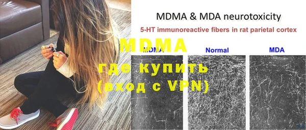 мдма Новокубанск