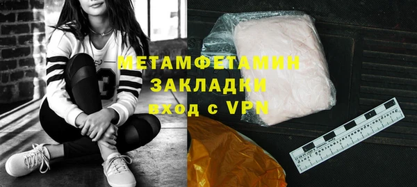 бошки Новодвинск
