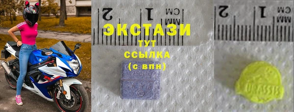 гидра Валдай