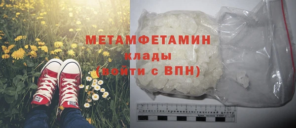 бошки Новодвинск