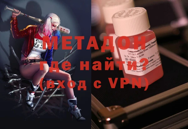 бошки Новодвинск