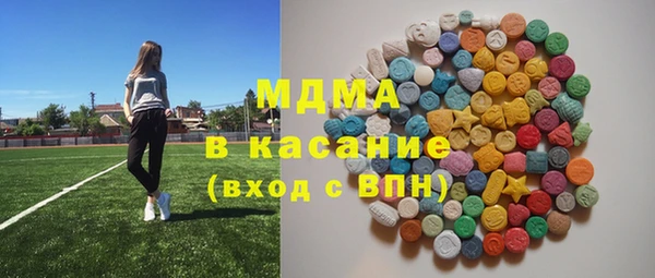 мдма Новокубанск