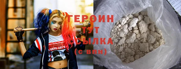 бошки Новодвинск