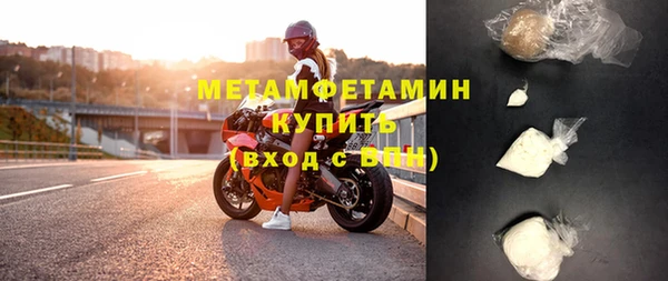 бошки Новодвинск