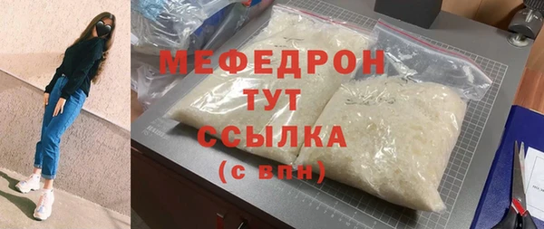 мдма Новокубанск