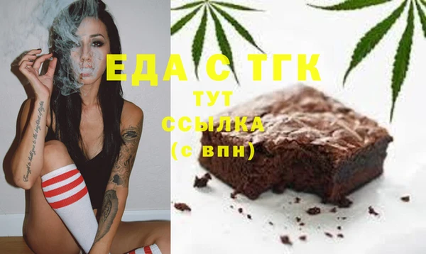 спайс Нязепетровск