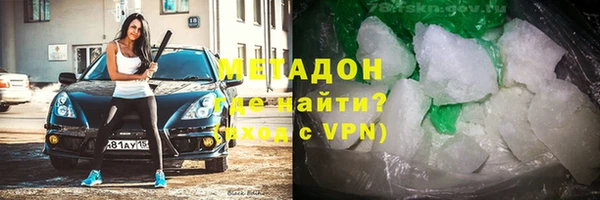 гидра Валдай