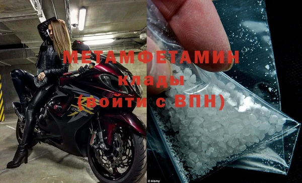 альфа пвп Новозыбков