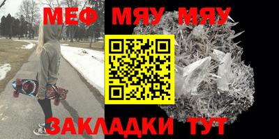 мет Апшеронск