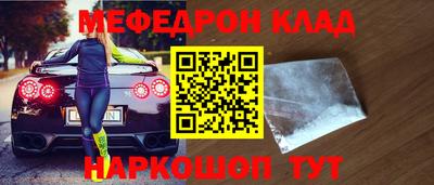 мет Апшеронск