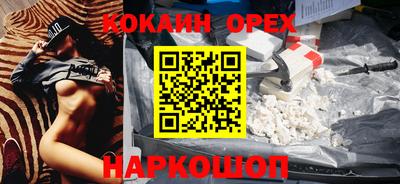 наркотики Гусев