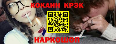 стафф Донской