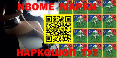 мяу мяу кристалл Аргун