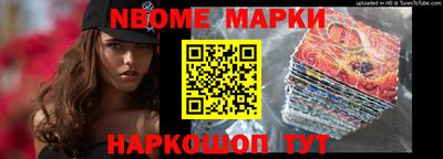 наркотики Гусев