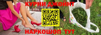 дистиллят марихуана Гусь-Хрустальный