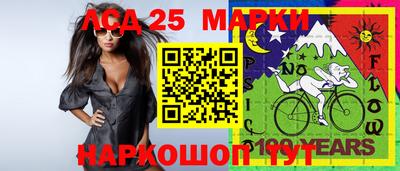 мяу мяу кристалл Аргун