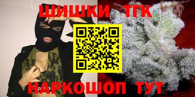 мет Апшеронск