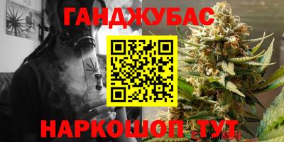 наркотики Гусев