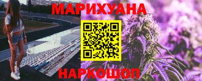 мяу мяу кристалл Аргун